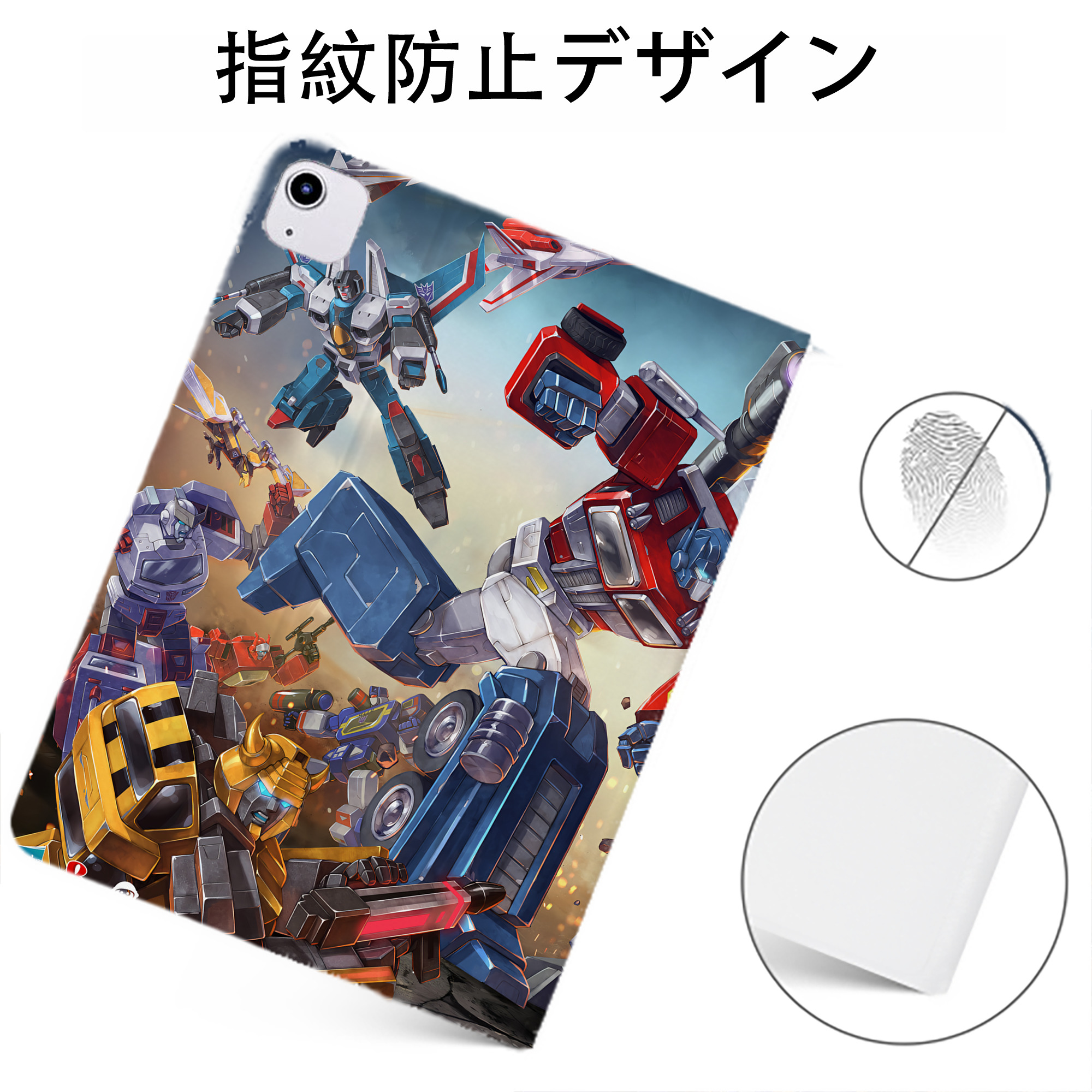 （画像用） Transformers トランスフォーマー IPadケース ペンホルダー付き ブックスタイルデザイン